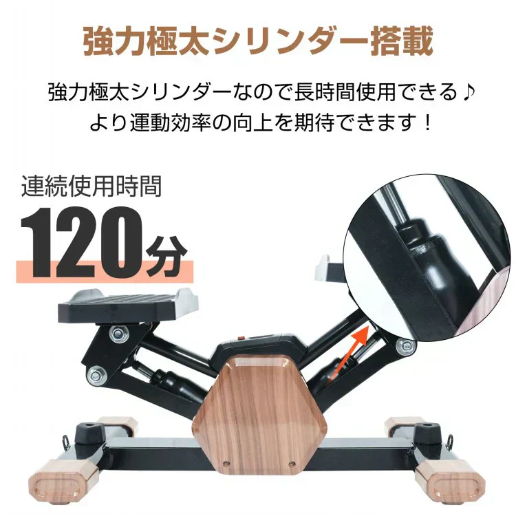 ステッパー サイドステッパー 足踏み エクササイズ 有酸素運動 トレーニング 運動器具