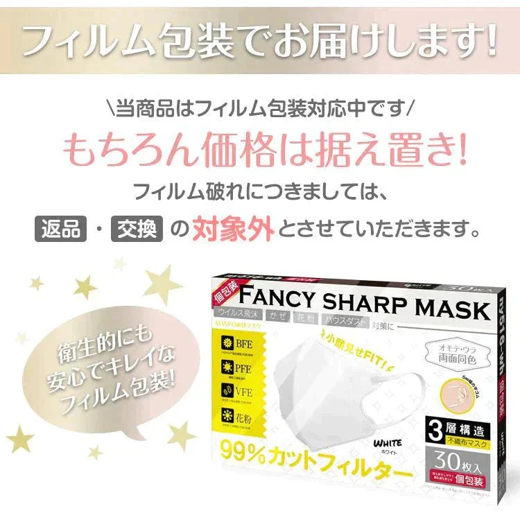 販中止