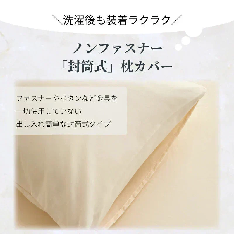 【2枚セット／シルバーグレー／45×65cm】枕カバー まくらカバー 45×65cm 北欧 枕 カバー 無地 洗える 抗菌 防臭 おしゃれ シンプル 可愛い 洗える まくらカバー ピローケース 丸洗い 送料無料 新生活