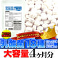 【メガ盛り 大容量 お得４ヵ月分・乳酸菌】 サプリメント 1粒でヨーグルト5個分相当 約50億個以上の乳酸菌配合 スッキリ ビフィズス菌 食物繊維 オリゴ糖 入りスッキリ 善玉菌 どっさり約4ヶ月分 ラクトバチルス ロイテリ菌 等18種類の乳酸菌入り 健康サプリ 健康サプリメント 食物繊維 売れ筋 爆安 格安 激安 コスパ最高 コスパ最強 お肌 健康食品 20代 30代 40代 50代 60代 お得 大容量 日本製 おすすめ 国産