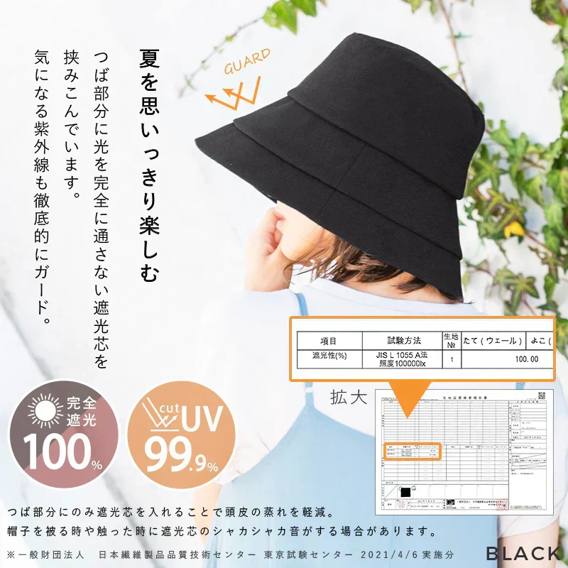 【XLサイズ58.5-61cm-ブラック】【商品名：クラシカルブリムハット】