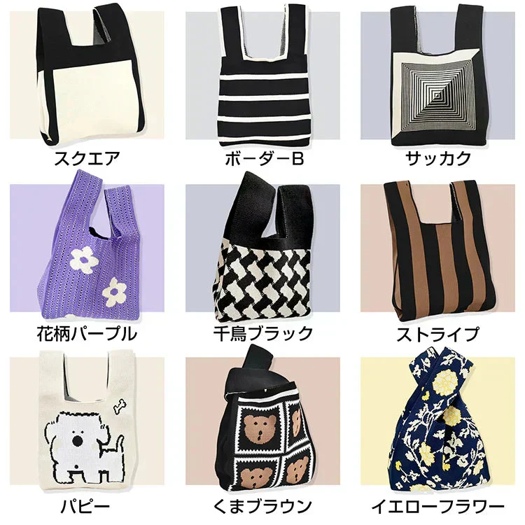 ◎10月上旬発送予定◎【カモ】SNS大人気 ニットマルシェバッグ  レディース 小さめ ニットバッグ 韓国 ミニバッグ ハンドバッグ トートバッグ おしゃれ【カウシェファーム収穫対象商品】