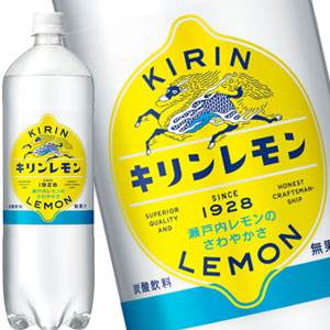 [送料無料] キリン キリンレモン 1.5LPET×8本【3〜4営業日以内に出荷】