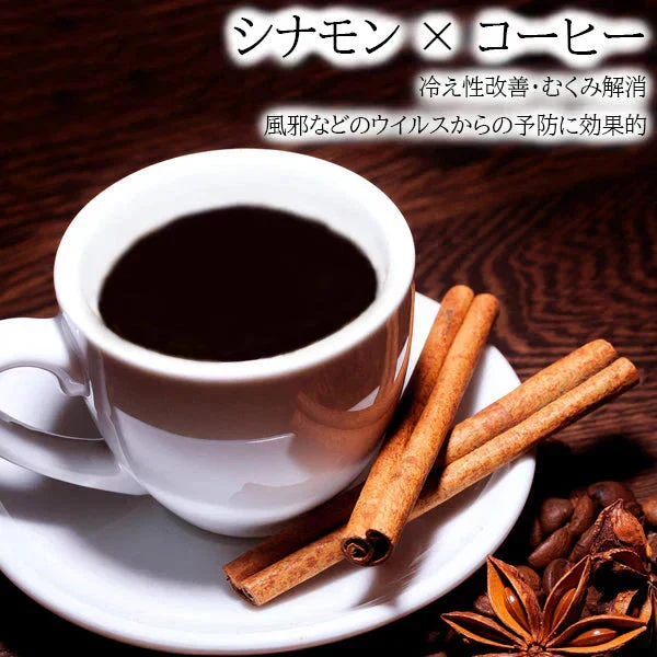 シナモンスティック オーガニック セイロンシナモン 80g 有機JAS シナモン スパイス スリランカ産 クラフトコーラ スティック 冷え対策 温活 桂皮 肉桂 チャイ コーヒー 紅茶 直輸入 香辛料