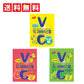 【送料無料】VC-3000のど飴 3種セット　90g（レモン　マスカット　ピンクグレープフルーツ×1袋）計3袋セット