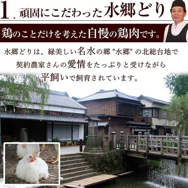頑固店長こだわり！焼き鳥20本セット（5種類×4本セット）