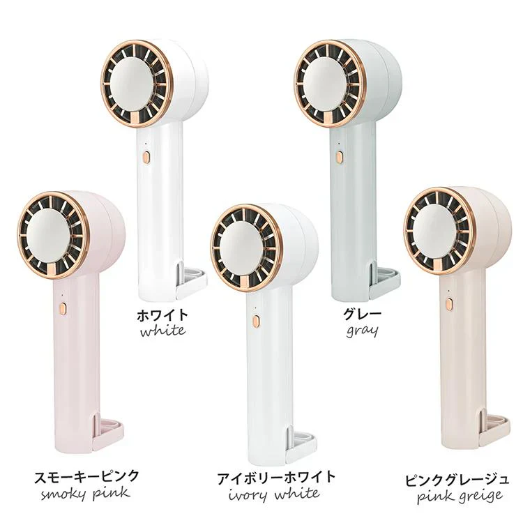 販売終了 扇風機 「ベージュ」 ミニ扇風機 ハンディファン 小型扇風機 ミニファン 充電 手持ち 冷却プレート 卓上 首掛け 長時間稼働 風量調節 熱中症対策
