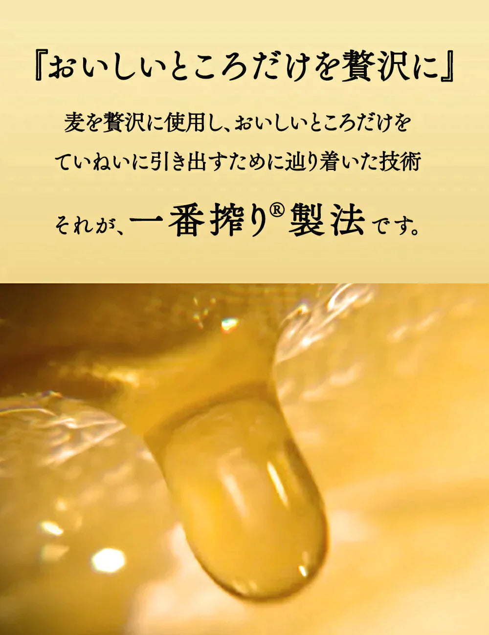 キリン 一番搾り 350ml×2ケース/48本