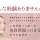 ベリーベリーホワイト《約3ヶ月分》透き通るほどのみずみずしさを♪ナイアシン サプリ アスコルビン酸 シスチン 真っ赤ないちごのポリフェノールを配合した、真っ白な美容ケアサプリです♪ 送料無料 サプリメント 健康 美容  ポリフェノール ビタミンc