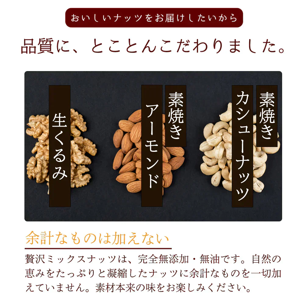 【有塩】 贅沢3種の ミックスナッツ 800g[ ナッツ 無添加 無油 アーモンド くるみ カシューナッツ ミックス 健康 おやつ おつまみ ] K