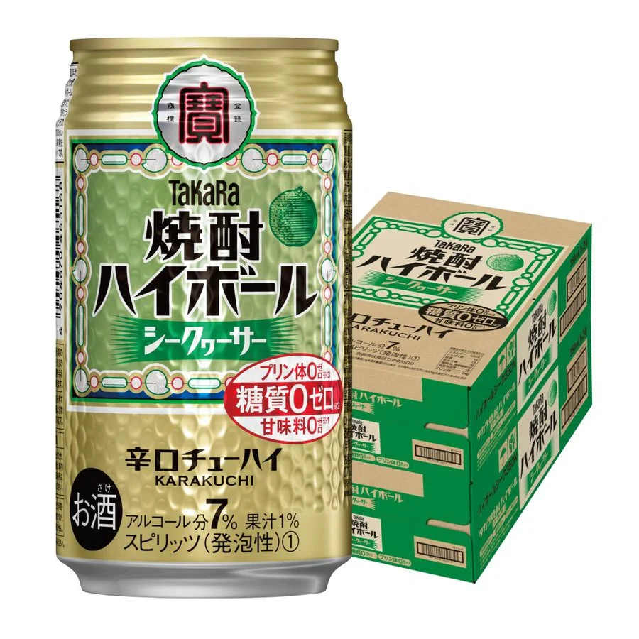 宝 焼酎ハイボール シークァーサー 350ml×2ケース/48本