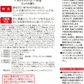 【送料無料】80g × 2本セット 塗る 酵母331株 45％配合 《サミー マッサージクリーム》