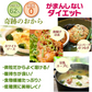 おからパウダー 糖質0 奇跡のおから 1袋 500g