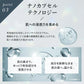 【2個セット】セラミド CERAMIDE NMN モイスト シートマスク 30枚入 MOIST FACE MASK モイストフェイスマスク 30枚入り Make.iN パック フェイスマスク 日本製 美容成分 保湿 自宅エステ 潤いスキンケア 【PB】
