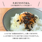 [セット]ふりかけ塩昆布 ホッペちゃん 45g×5袋　国産昆布使用 金ゴマ・生姜入り