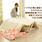 【セミシングル】４つ折り 桐すのこベッド セミシングルサイズ