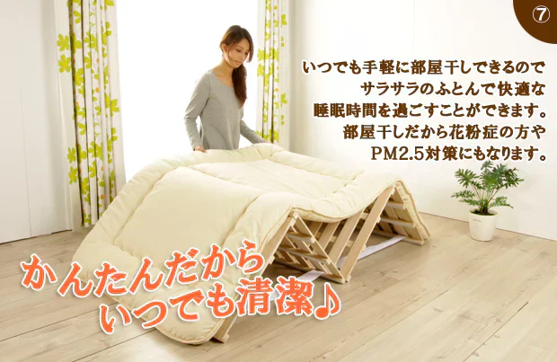 【セミシングル】４つ折り 桐すのこベッド セミシングルサイズ