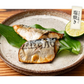 さば 鯖 骨取り 切り身 30g×20切 無塩 ノルウェー産 サバ 天然 骨なし チャック袋 バラ凍結 冷凍  塩なし 魚切り身 骨抜き ギフト グルメ プレゼント