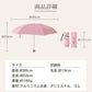 折りたたみ傘 「ブルー」 UVカット 超軽量 晴雨兼用 コンパクト 日傘 雨傘 紫外線遮断 日焼け防止 遮光 遮熱 熱中症対策 UPF50+ 撥水 傘 折り畳み傘 梅雨対策 男女兼用