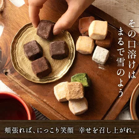 【タイムセール】カウシェ限定！クッキー ギフト 送料無料 【さくホロッ優しい新食感スイーツ】人気4種和讃盆くっきぃセット [ スイーツ お菓子 詰め合わせ かわいい お返し プレゼント プチギフト お取り寄せ 和三盆クッキー 焼き菓子 セット ]