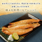 【数量限定 訳あり】サーモンハラス もろみ醤油 5パック入（200g×5P） 味付け済み 鮭 シャケ サケ はらす お手軽 調理 料理 シーフード 海鮮 食品 合わせ買い まとめ買い 商品 通販 惣菜 お取り寄せ グルメ 人気 おすすめ オススメ