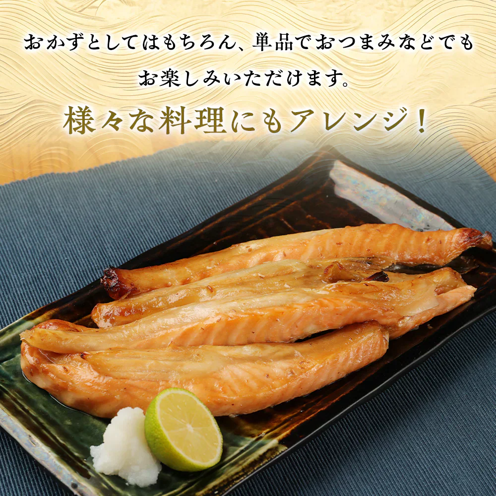 【数量限定 訳あり】サーモンハラス もろみ醤油 5パック入（200g×5P） 味付け済み 鮭 シャケ サケ はらす お手軽 調理 料理 シーフード 海鮮 食品 合わせ買い まとめ買い 商品 通販 惣菜 お取り寄せ グルメ 人気 おすすめ オススメ