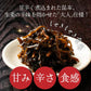 【北海道産】ピリ辛 大人の佃煮 生姜昆布 [12袋] 1080g(90g×12袋) 甘辛 北海道産昆布100％ おかず 惣菜 おつまみ 小分けタイプ 人気商品 プチギフト