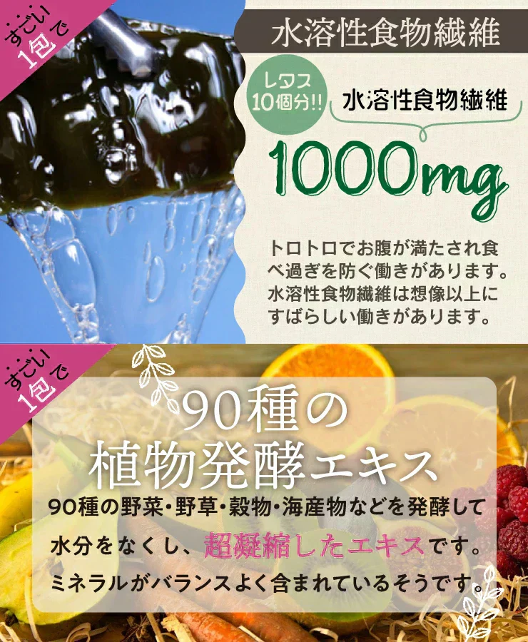 女王様のすごいすごい元気わかめスープ３０袋　／女王様の腸活できるすごいスープ・非常食にも／しじみ300個分オルニチン／水溶性食物繊維／90種植物発酵エキス　ぷるるん姫