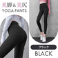 【Lサイズ:ブラック】ヨガウェア ヨガパンツ レディース ヨガレギンス ヨガパンツ レギンス フィットネスパンツ レギンス スパッツ ヨガ スポーツウエア トレーニングパンツ トレーニングウエア 美脚 ダンス ジム 伸縮 スリム レディース 送料無料  LUSEEQ 正規品