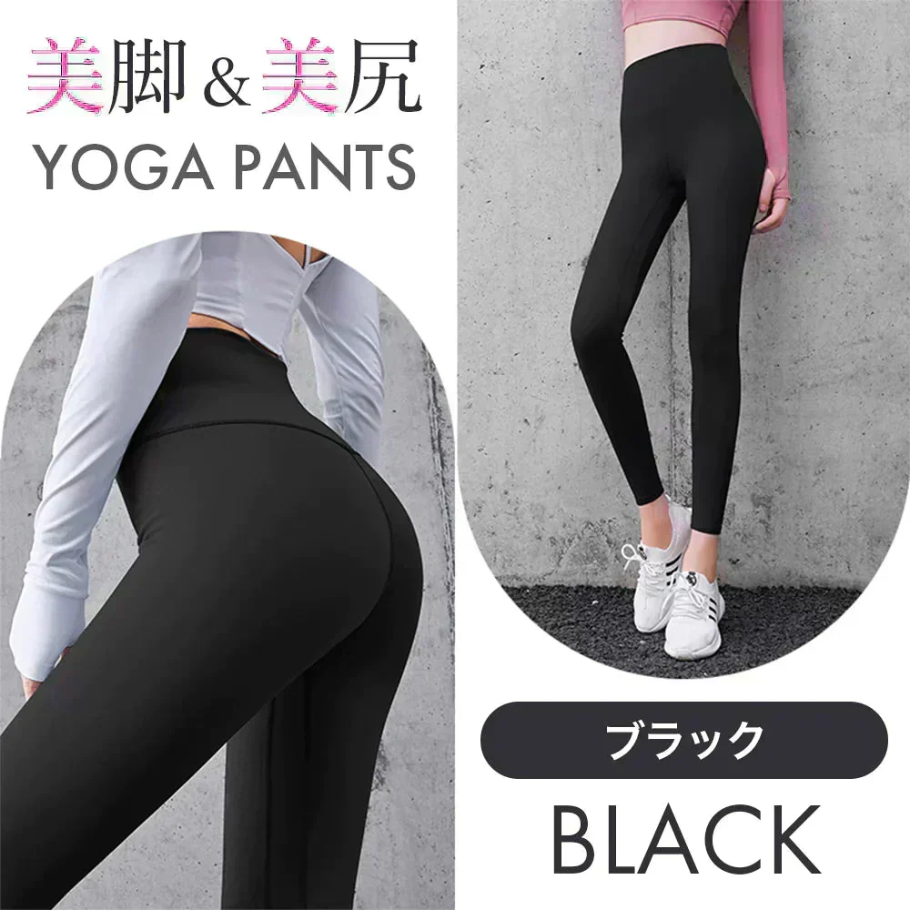 【Lサイズ:ブラック】ヨガウェア ヨガパンツ レディース ヨガレギンス ヨガパンツ レギンス フィットネスパンツ レギンス スパッツ ヨガ スポーツウエア トレーニングパンツ トレーニングウエア 美脚 ダンス ジム 伸縮 スリム レディース 送料無料  LUSEEQ 正規品