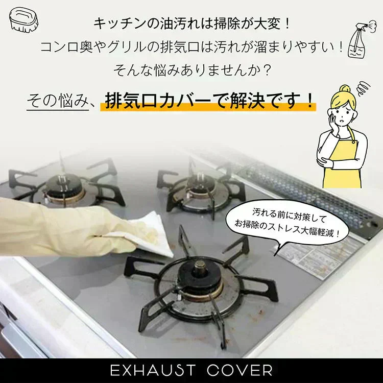 ◎予約・9月下旬発送予定◎【ブラック×60㎝対応】 排気口カバー 幅65㎝ 奥行伸縮 フラット 低め グリルガード レンジガード コンロカバー IHコンロ ガスコンロ