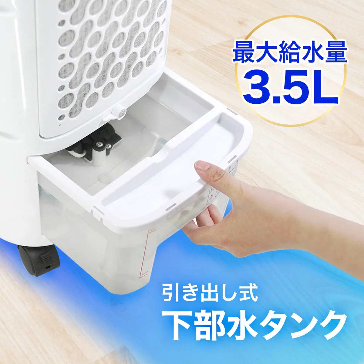 ゴールド  冷風扇 SY-076N | 冷風機 冷風扇 卓上 ポータブルエアコン【エコ得】