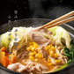 鍋の素 3袋 黄金塩鍋 おまけで鍋〆の麺1袋付き 【カウシェファーム収穫対象商品】