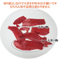 味付け赤身牛タン切落とし1kg
