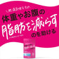ISDG ウエスト アシスト 15g（60粒入） 機能性表示食品 サプリメント (ゆうパケット送料無料)