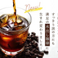 【最短当日出荷】水出しコーヒー　１０個入（約30杯分 コーヒーバッグ 珈琲 コールドブリュー コーヒー 水で抽出）
