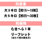 8月中旬まで限定販売　青森県野牛産　活ほたて　大サイズ　5キロ　むきへら付き