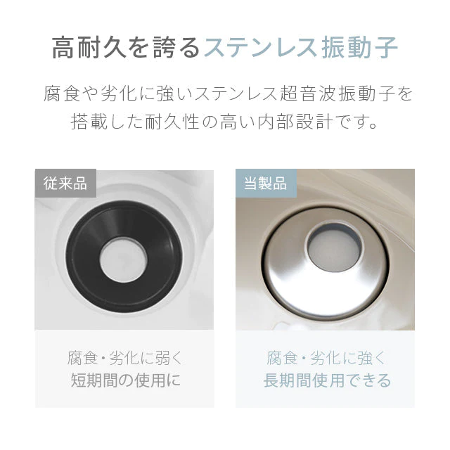 （ホワイト）本体のみ　超音波加湿器【1年保証】
