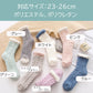 【Aセット】【予約商品・発送時期は商品説明に記載】もこもこ ルームソックス 靴下 5足セット 7色 冷え性 防寒 保温 あったか レディース かわいいあったか 冷え取り 靴下 防寒 暖かい 可愛い くつ下 ソックス 送料無料 ギフト プレゼント