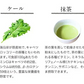 朝摘み もぎたて 青汁 大麦若葉 180g(3g×60包) 送料無料 保存食 非常食 飲みやすい 青汁 乳酸菌 プラセンタ 食物繊維 ダイエット 美容 健康 3-7営業日以内に発送予定