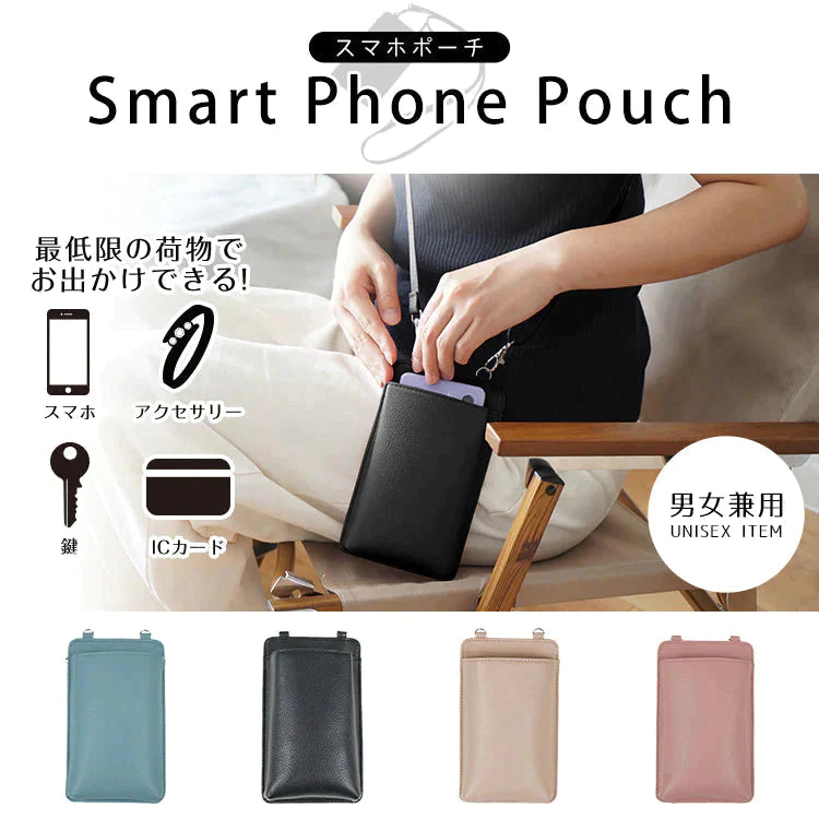 ［ブラック］スマホショルダー スマホポーチ PUレザー 長さ調整可能