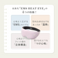 【WAVEWAVE EMS ヒートアイ・ピンク】EMS＋温熱で目元へご褒美 すっきり目元ケア きれいな目元をつくる　目の疲れ　リフレッシュ　EMS機能　じんわり広がる温熱機能　目の周りのめぐりをサポート　目元を包み込む立体構造　目元に心地よい刺激を与える低周波 低周波 ホットアイマスク 充電式　リラックス マッサージ用品 アイケア用品 眼輪筋 WAVEWAVE EMS HEAT EYE