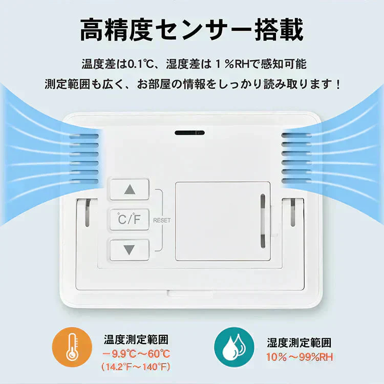 デジタル温湿度計 高精度 大画面 卓上 部屋 壁掛け 設定簡単 乾燥対策 湿度管理