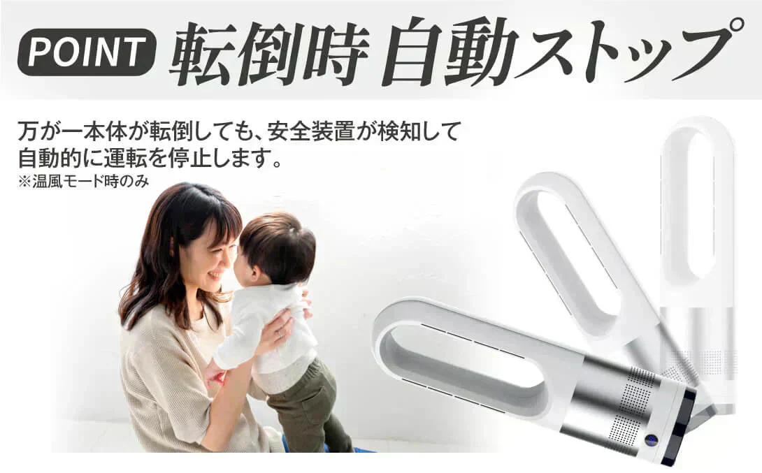 夏冬兼用タワーファン 1個  扇風機 ホワイトシルバー 冷暖兼用 セラミックヒーター 羽根無し 羽根なし【発送時期は商品説明参照】
