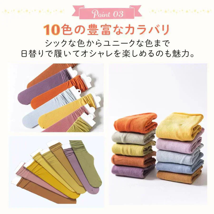 【ダスティピンク/ネイビー/マスタード/ダスティグリーン/クリーム】薄手クルーソックス5足セット　靴下  おしゃれ 無地 ソックス 夏用