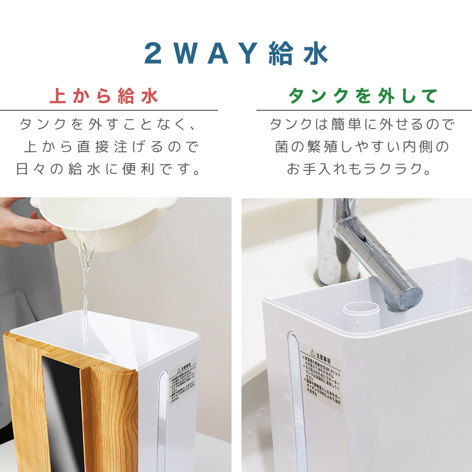 【ナチュラル】加湿器 ハイブリッド 除菌機能付き 卓上加湿器 卓上 ハイブリッド加湿器 おしゃれ リモコン付き ハイブリッド式加湿器 約10畳 4.8L 大容量 小型 コンパクト タイマー付き タッチセンサー 自動停止機能 静音 省エネ