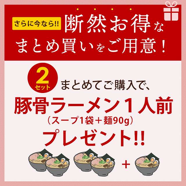 【麺増量中】巌流庵の東京醤油ラーメン（【大容量】４人前）！