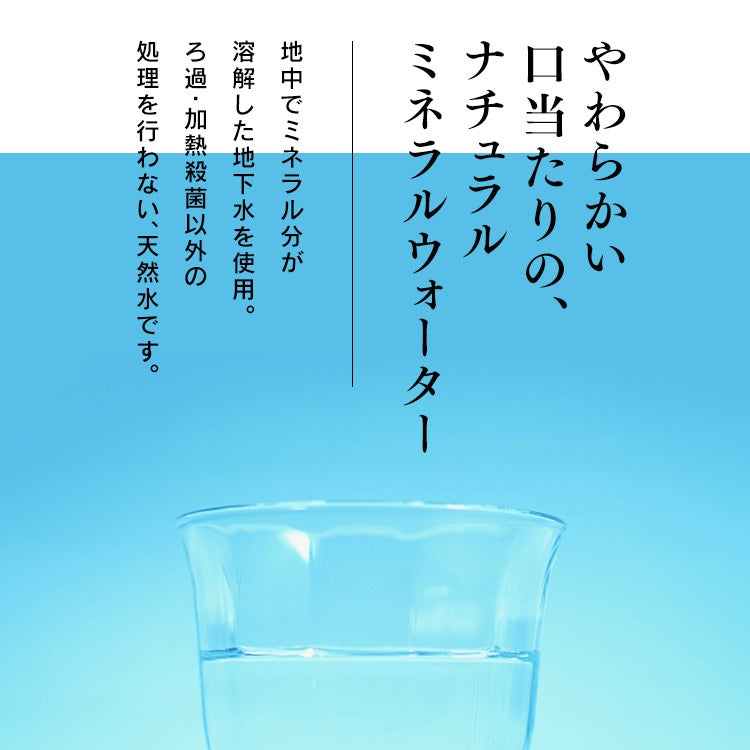 【カートアップNG】【超得ハイパーSALE】【2L×9本/ラベルレス】アイリスオーヤマ  富士山の天然水