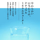 【カートアップNG】【シェア買いの日】【2L×9本/ラベルレス】アイリスオーヤマ  富士山の天然水