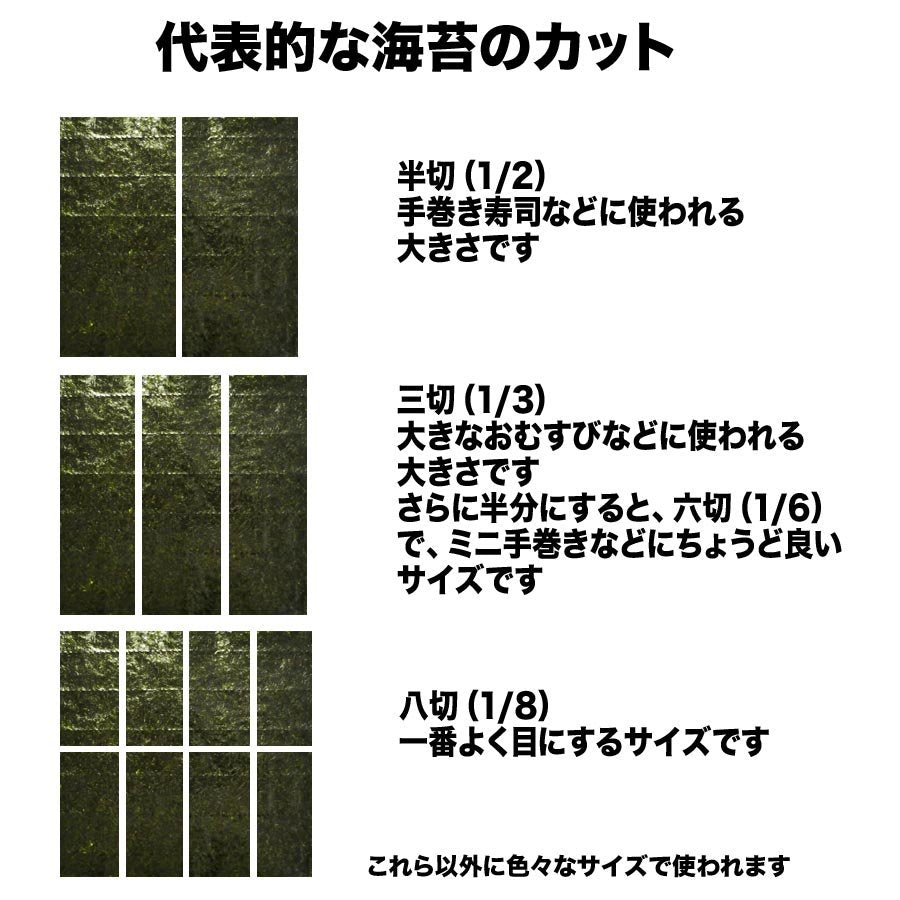 【ブラックフライデー目玉】訳あり 全形 焼きのり 有明 焼き海苔 50枚 送料無料 メール便限定